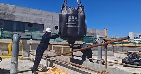 Than hoạt tính Huajing đã thiết lập quan hệ đối tác sâu sắc với Cục 11 Đường sắt Trung Quốc để cung cấp than hoạt tính lọc nước chất lượng cao cho Nhà máy nước Đường Sơn, đảm bảo an toàn cấp nước đô thị